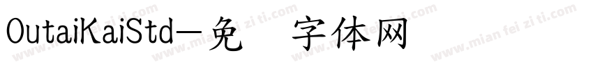 OutaiKaiStd字体转换