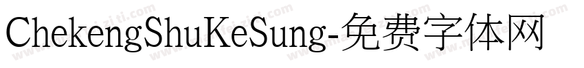 ChekengShuKeSung字体转换