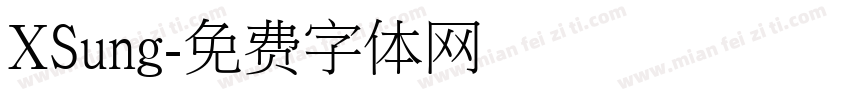 XSung字体转换