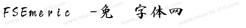 FSEmeric书字体转换