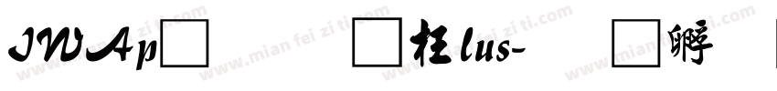 IWAp行書-太Plus字体转换
