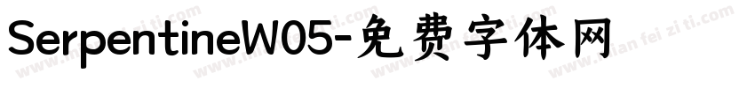 SerpentineW05字体转换