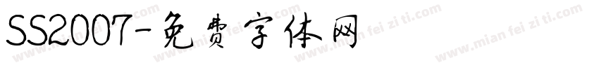 SS2007字体转换