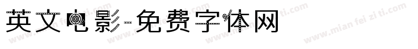 英文电影字体转换
