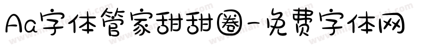 Aa字体管家甜甜圈字体转换