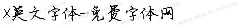 X英文字体字体转换