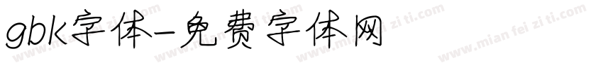 gbk字体字体转换
