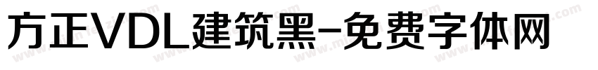 方正VDL建筑黑字体转换