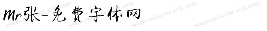 Mr张字体转换