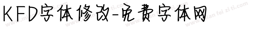 KFD字体修改字体转换