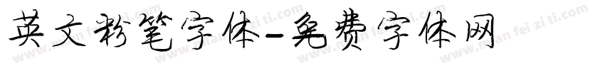 英文粉笔字体字体转换