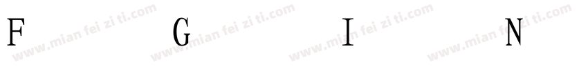 FGINT秀庆太隶书字体转换