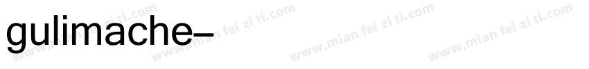 gulimache字体转换