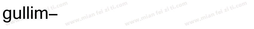 gullim字体转换