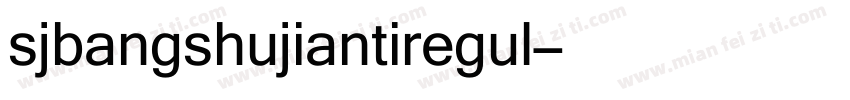 sjbangshujiantiregul字体转换