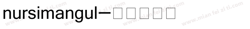 nursimangul字体转换