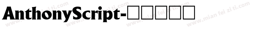 AnthonyScript字体转换