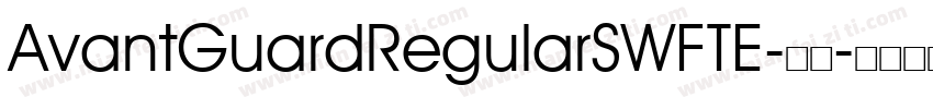 AvantGuardRegularSWFTE-常规字体转换