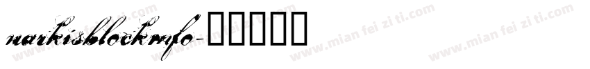 narkisblockmfo字体转换