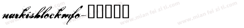 narkisblockmfo字体转换