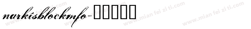 narkisblockmfo字体转换
