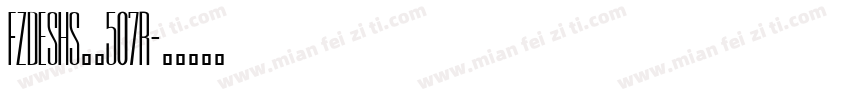 FZDESHS——507R字体转换