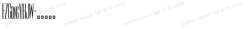 FZGongYHJW字体转换