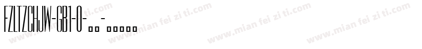 FZLTZCHJW-GB1-0-普通字体转换