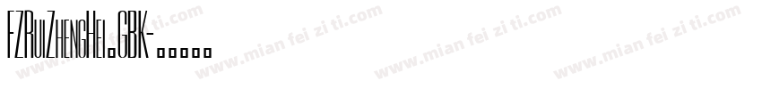FZRuiZhengHei_GBK字体转换