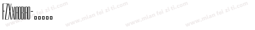 FZXxiaobiao字体转换