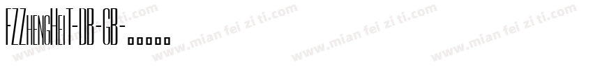 FZZhengHeiT-DB-GB字体转换
