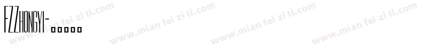 FZZhongyi字体转换