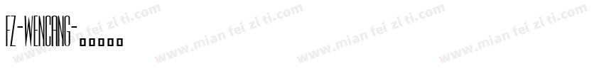 fz-wencang字体转换