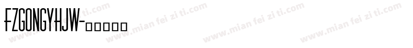 FZGongYHJW字体转换