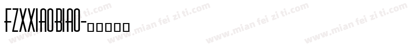 FZXxiaobiao字体转换