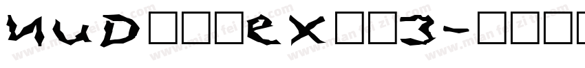 NUDモトヤEX明朝3字体转换