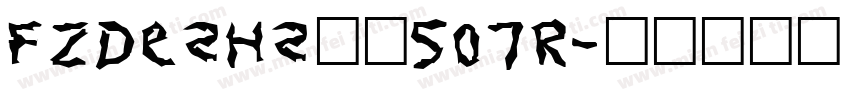 FZDESHS——507R字体转换