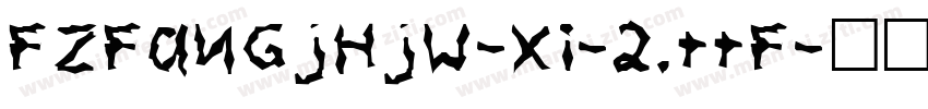 FZFangJHJW-Xi-2.ttf字体转换