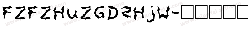 FZFzhuZGDSHJW字体转换