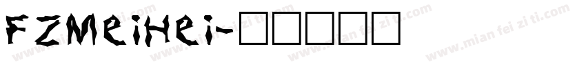 FZMeihei字体转换