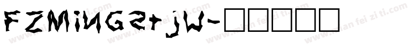 FZMingSTJW字体转换