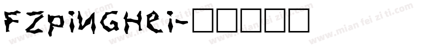 FZPinghei字体转换