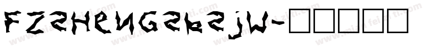 FZShengSKSJW字体转换