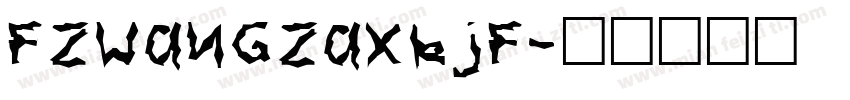 FZWangZAXKJF字体转换