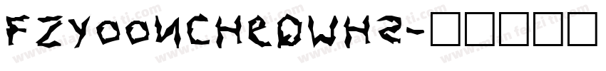FZYooncheQWHS字体转换