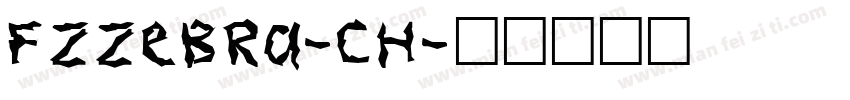 FZZebra-ch字体转换