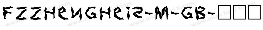 FZZhengHeiS-M-GB字体转换
