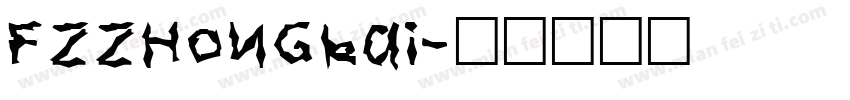 FZZhongkai字体转换