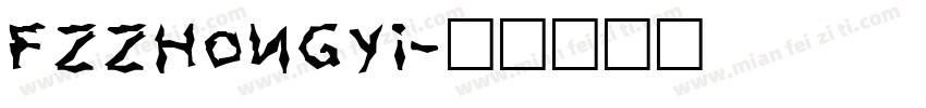 FZZhongyi字体转换