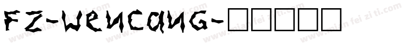 fz-wencang字体转换